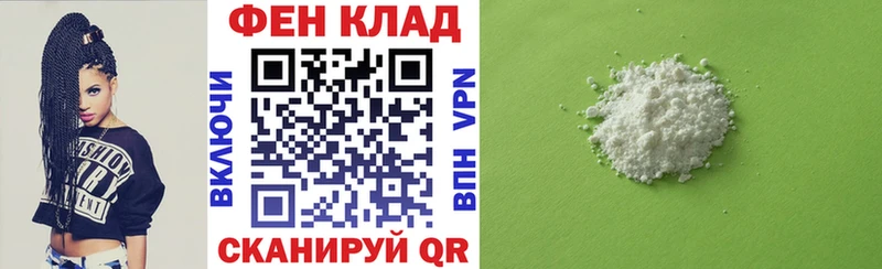 АМФЕТАМИН 98% Каменногорск