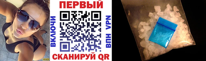 Купить закладки  Каменногорск  АМФЕТАМИН VHQ 
