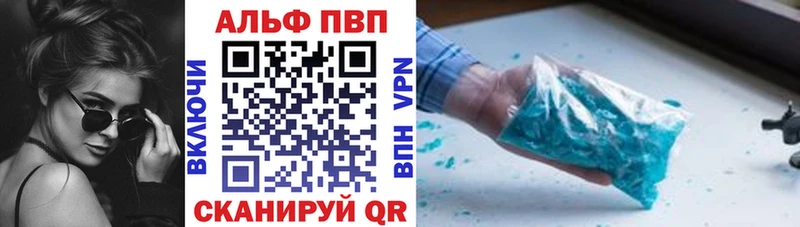 Купить закладки Каменногорск Alpha-PVP Соль