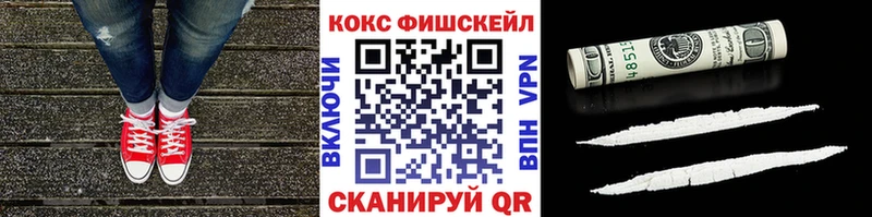 КОКАИН Эквадор Купить Каменногорск