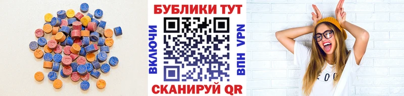 Купить закладки  Каменногорск  ЭКСТАЗИ 280 MDMA 