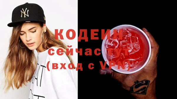 MDMA Premium VHQ Володарск