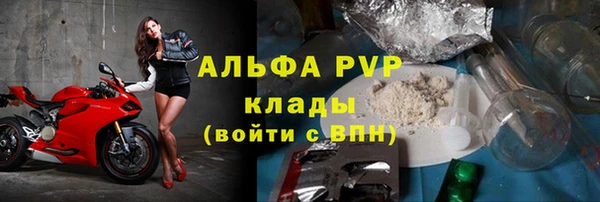 прущая мука Волосово