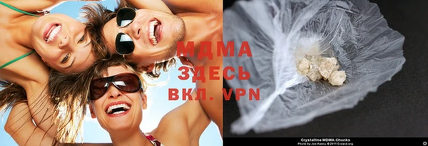 марки nbome Вяземский