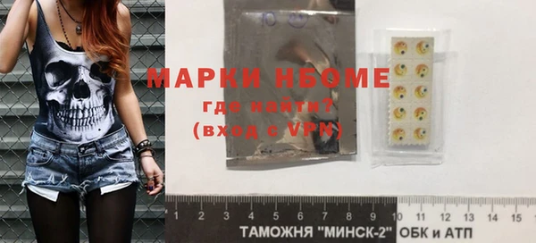 MESCALINE Волоколамск