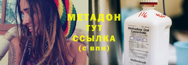 MESCALINE Волоколамск