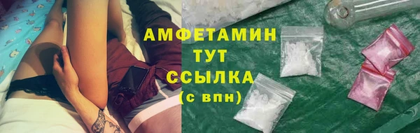 MESCALINE Волоколамск