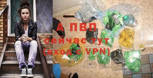 MDMA Premium VHQ Володарск