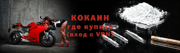 MDMA Premium VHQ Володарск