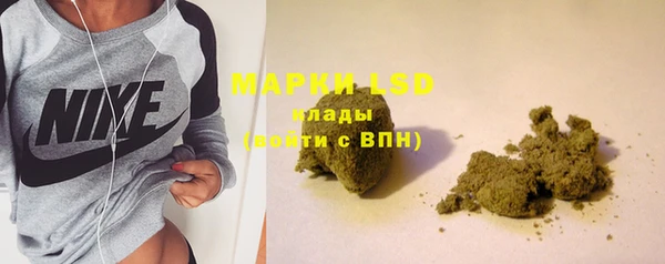 марки nbome Вяземский