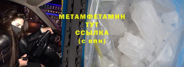 марихуана Вязьма