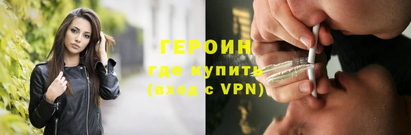 MDMA Premium VHQ Володарск