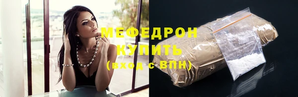 MDMA Premium VHQ Володарск