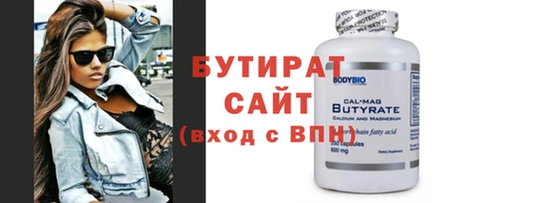MDMA Premium VHQ Володарск