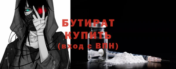 MDMA Premium VHQ Володарск