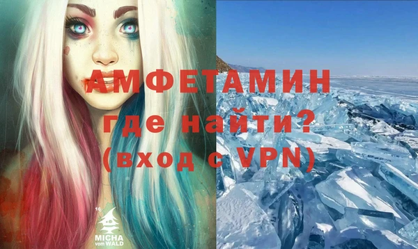 марки nbome Вяземский