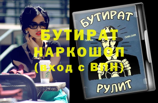 MDMA Premium VHQ Володарск