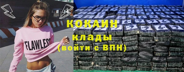MESCALINE Волоколамск
