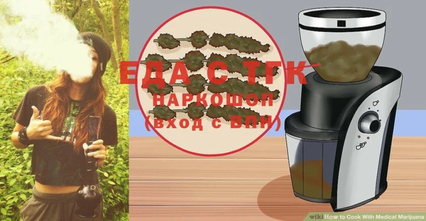 MESCALINE Волоколамск