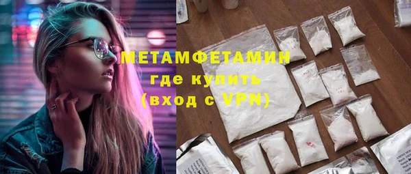 MESCALINE Волоколамск