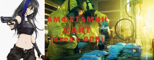 прущая мука Волосово