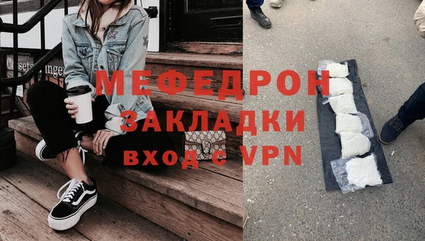 прущая мука Волосово