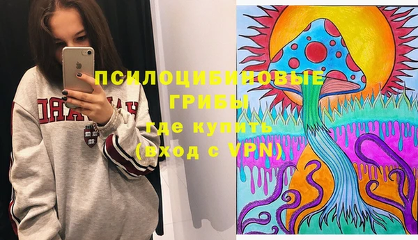 MESCALINE Волоколамск