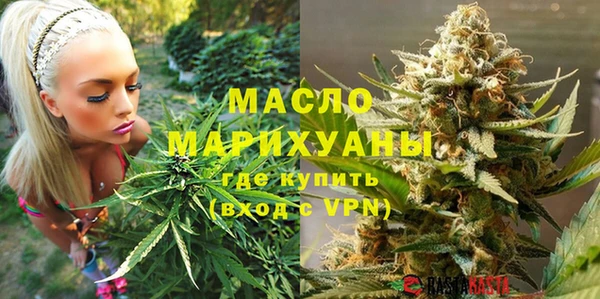 MESCALINE Волоколамск