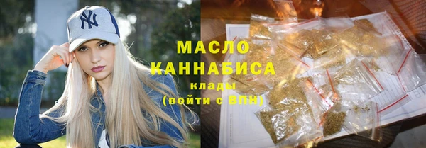 MESCALINE Волоколамск