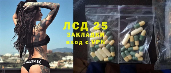 прущая мука Волосово
