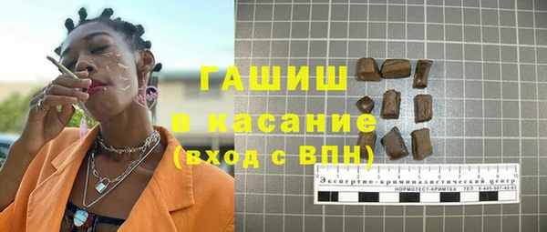 MESCALINE Волоколамск
