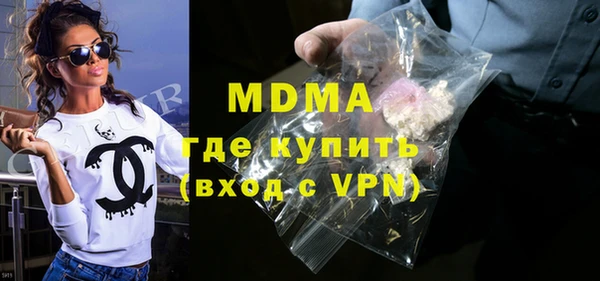 MDMA Premium VHQ Володарск
