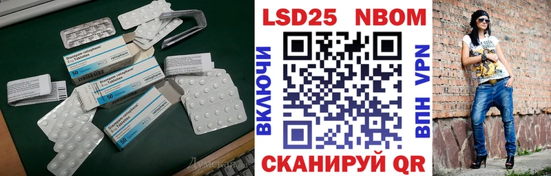 LSD-25 экстази ecstasy Купить Каменногорск