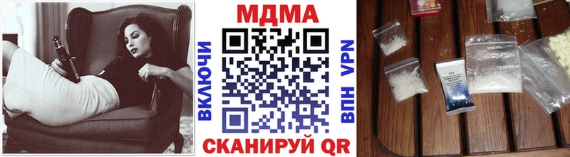 Купить где  Каменногорск  MDMA crystal 