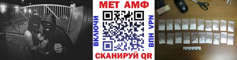 Купить закладки  Каменногорск  Первитин Декстрометамфетамин 99.9% 