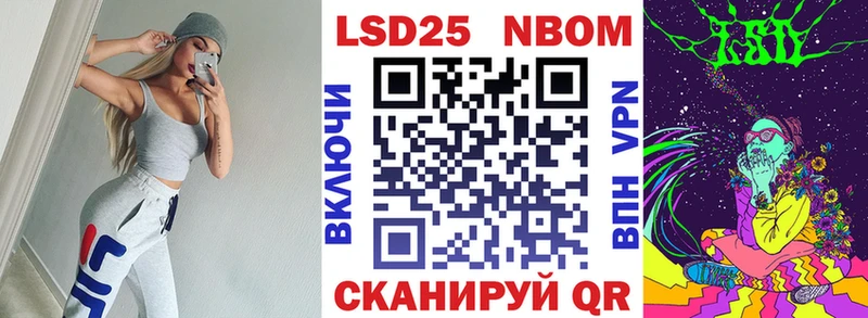 Марки N-bome 1500мкг  Купить где  Каменногорск 