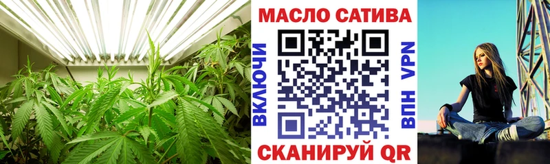 ТГК концентрат  Купить закладки  Каменногорск 